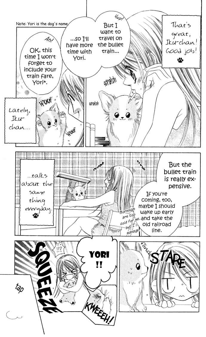 Page 18 Chapter 22 Boku wa Imouto ni Koi wo Suru