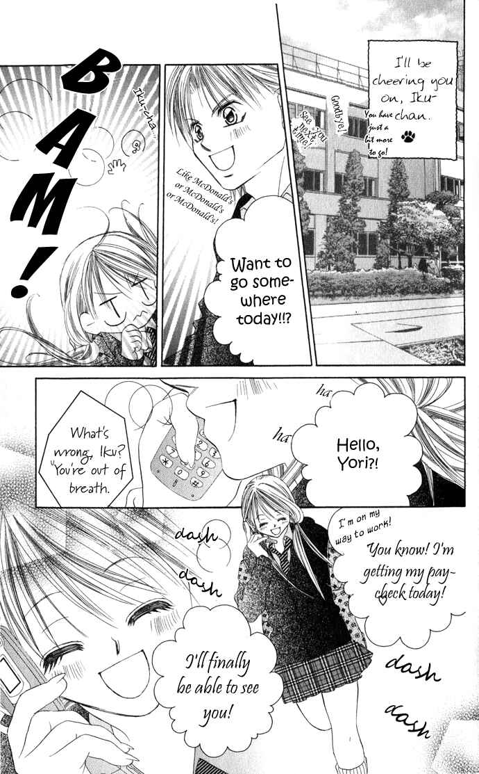 Page 20 Chapter 22 Boku wa Imouto ni Koi wo Suru