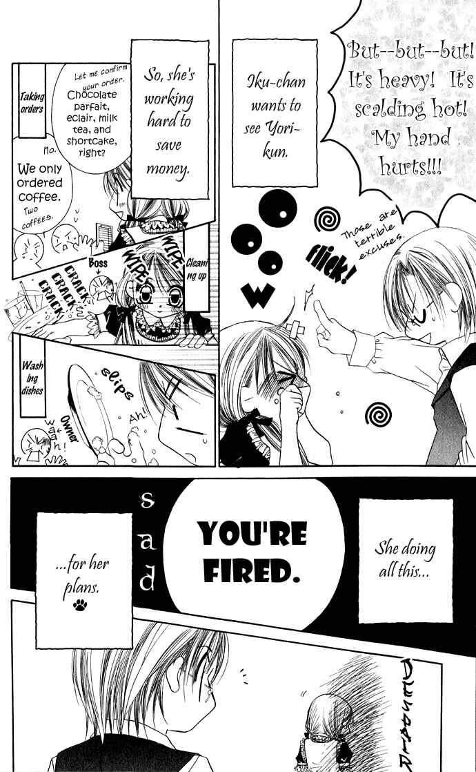 Page 5 Chapter 22 Boku wa Imouto ni Koi wo Suru