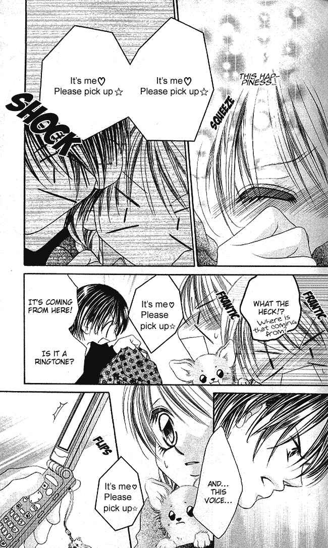 Page 17 Chapter 26 Boku wa Imouto ni Koi wo Suru