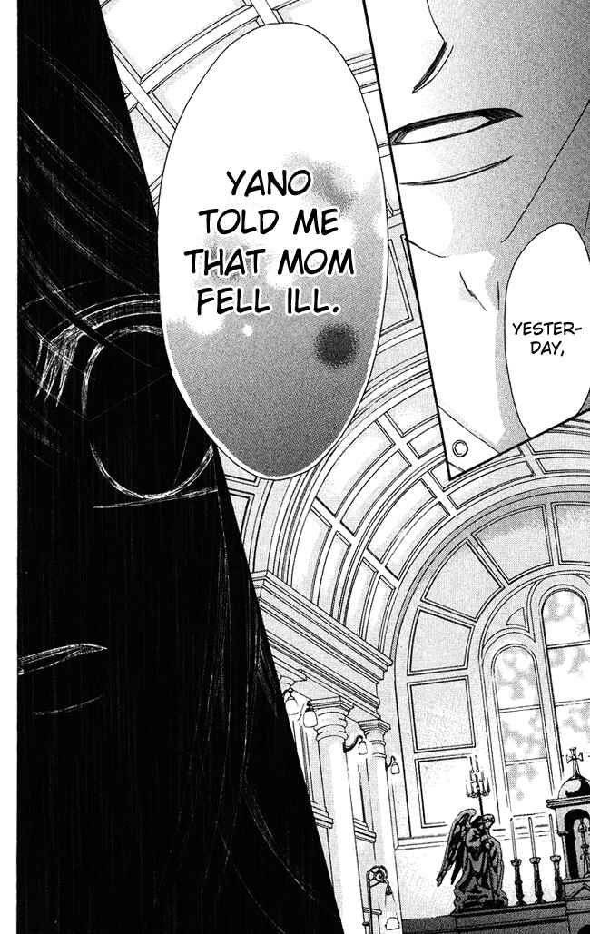 Page 18 Chapter 56 Boku wa Imouto ni Koi wo Suru