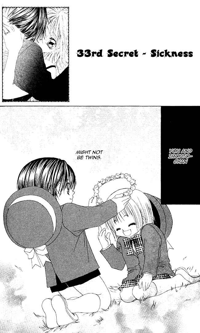 Page 1 Chapter 33 Boku wa Imouto ni Koi wo Suru
