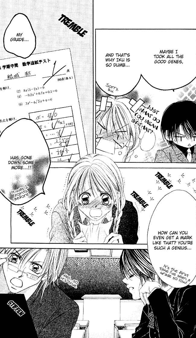 Page 10 Chapter 33 Boku wa Imouto ni Koi wo Suru