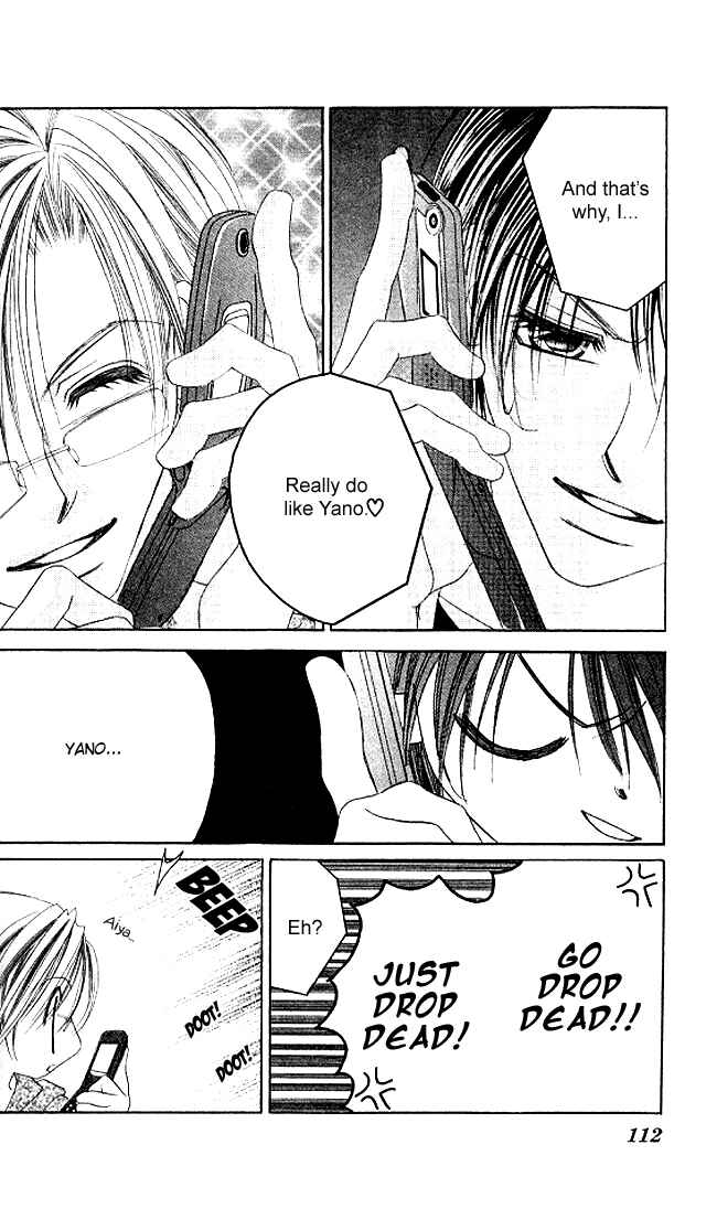 Page 15 Chapter 33 Boku wa Imouto ni Koi wo Suru
