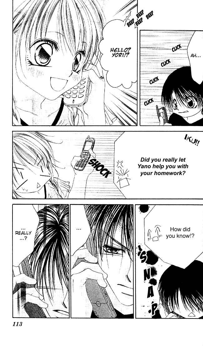 Page 16 Chapter 33 Boku wa Imouto ni Koi wo Suru