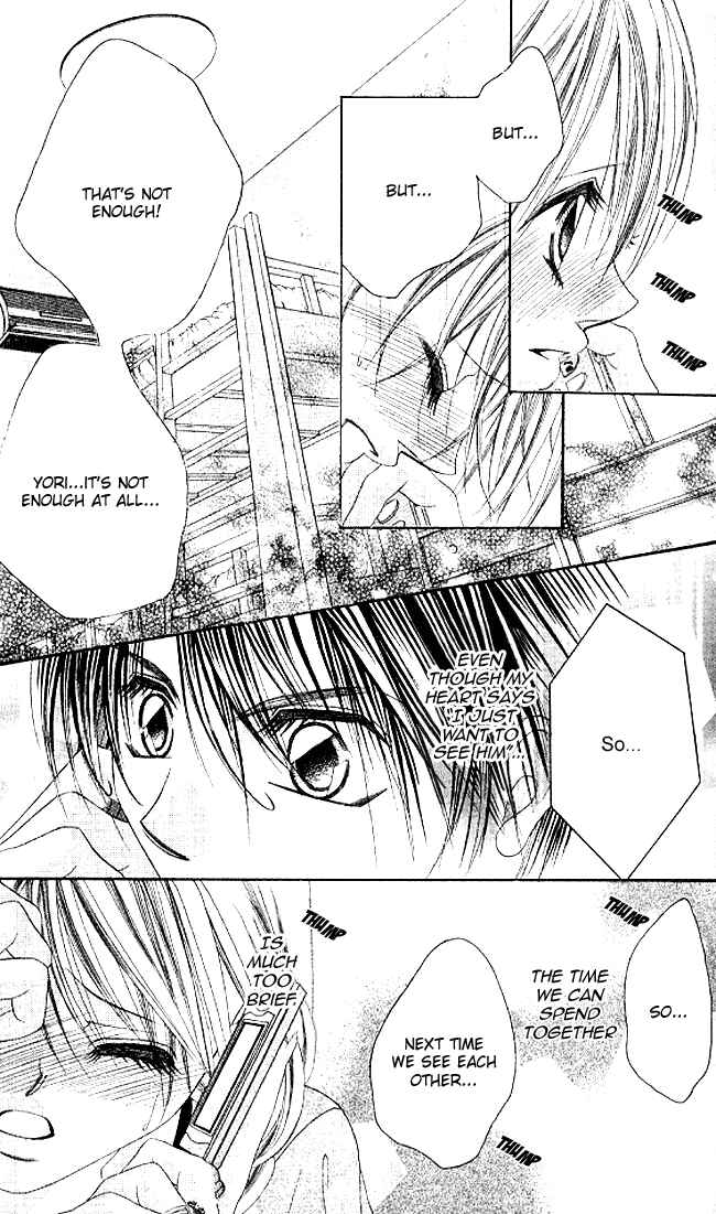Page 20 Chapter 33 Boku wa Imouto ni Koi wo Suru