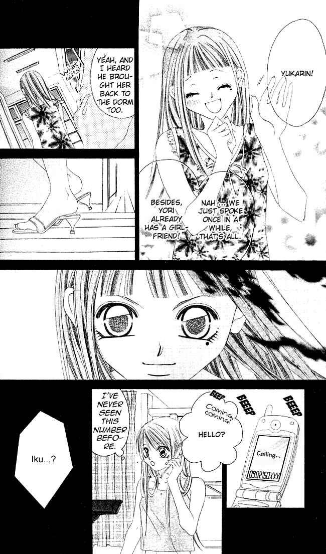 Page 29 Chapter 33 Boku wa Imouto ni Koi wo Suru