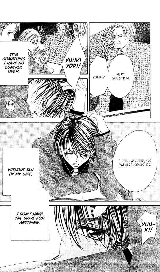 Page 7 Chapter 33 Boku wa Imouto ni Koi wo Suru