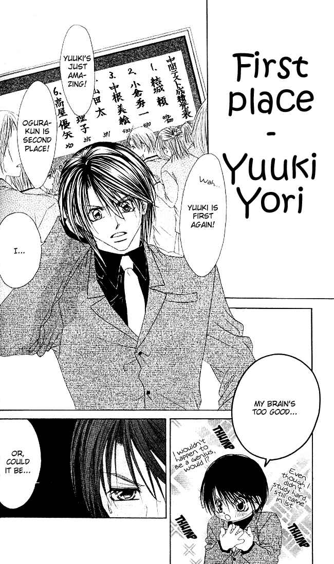 Page 9 Chapter 33 Boku wa Imouto ni Koi wo Suru