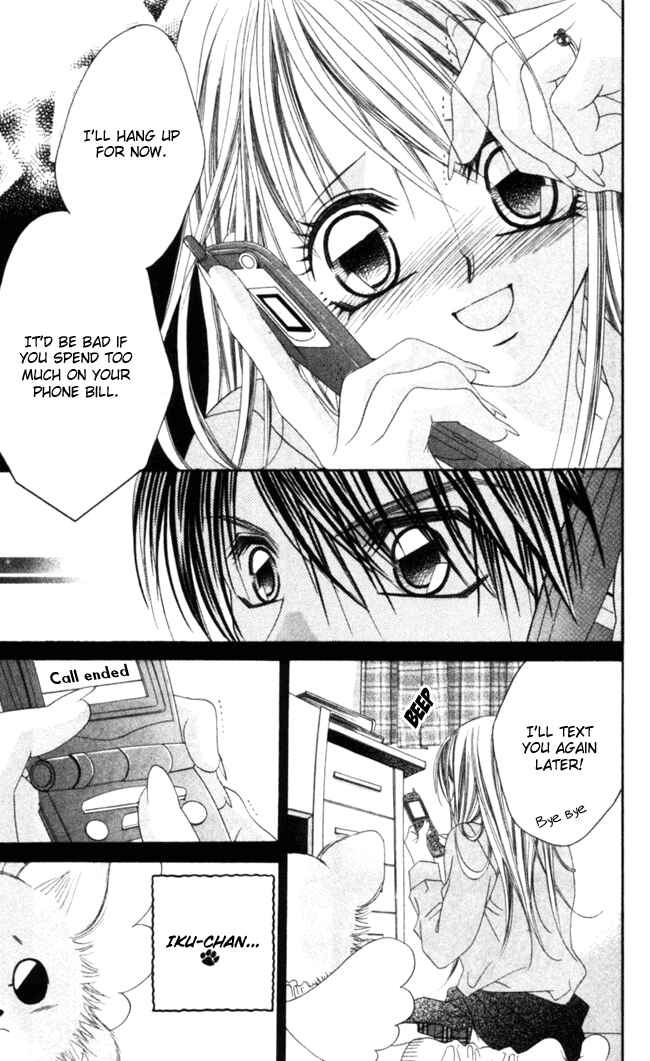 Page 12 Chapter 40 Boku wa Imouto ni Koi wo Suru