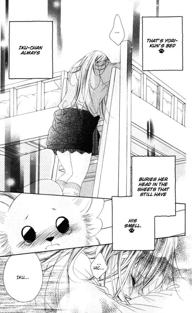 Page 14 Chapter 40 Boku wa Imouto ni Koi wo Suru