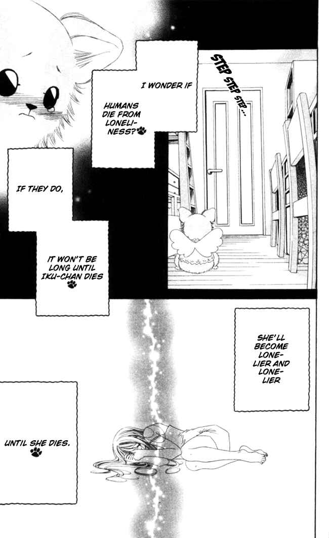 Page 16 Chapter 40 Boku wa Imouto ni Koi wo Suru
