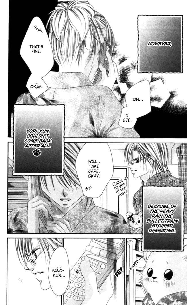 Page 23 Chapter 40 Boku wa Imouto ni Koi wo Suru