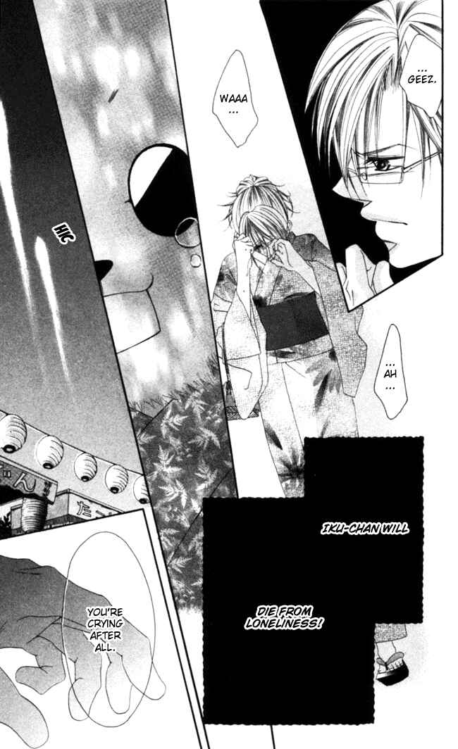 Page 28 Chapter 40 Boku wa Imouto ni Koi wo Suru