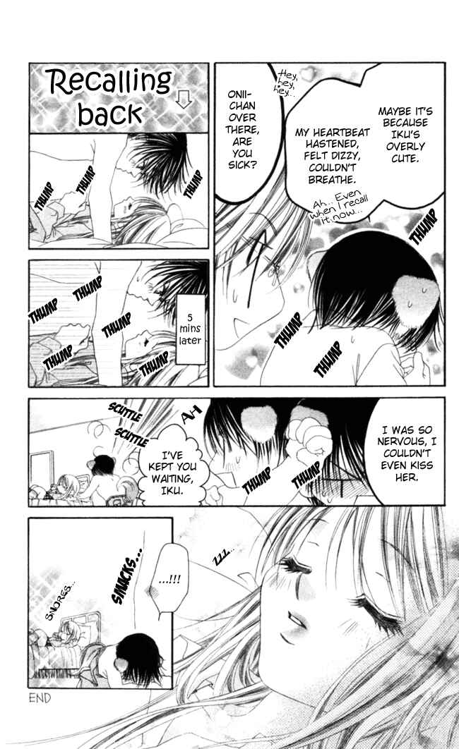 Page 23 Chapter 38 Boku wa Imouto ni Koi wo Suru