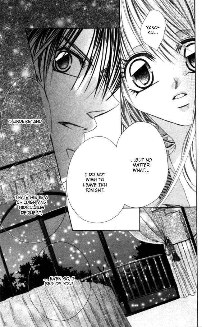 Page 25 Chapter 37 Boku wa Imouto ni Koi wo Suru