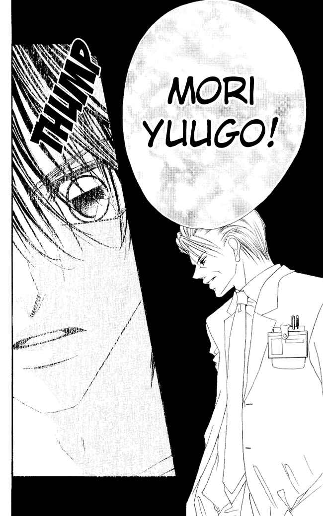Page 28 Chapter 52 Boku wa Imouto ni Koi wo Suru