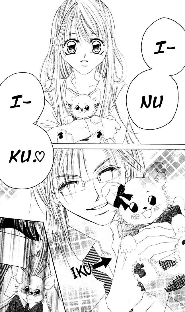 Page 5 Chapter 35 Boku wa Imouto ni Koi wo Suru