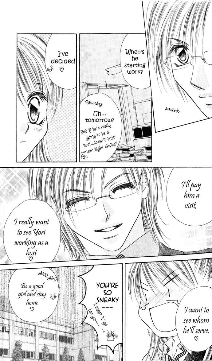 Page 12 Chapter 23 Boku wa Imouto ni Koi wo Suru