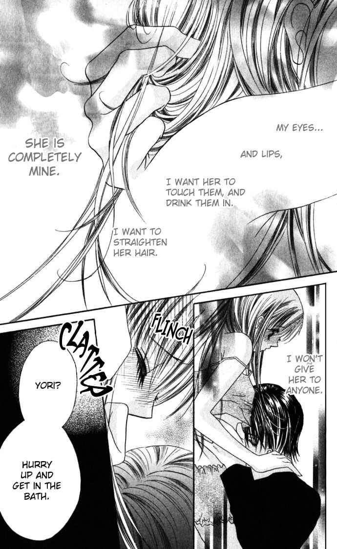 Page 13 Chapter 8 Boku wa Imouto ni Koi wo Suru