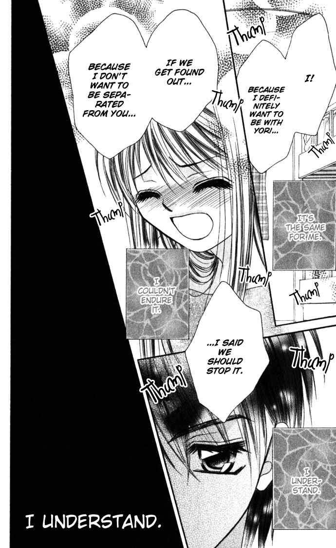 Page 20 Chapter 8 Boku wa Imouto ni Koi wo Suru