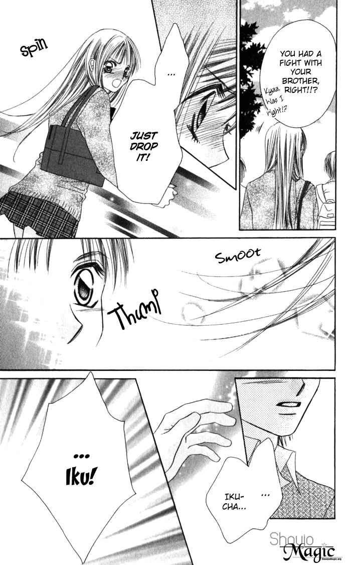 Page 27 Chapter 8 Boku wa Imouto ni Koi wo Suru