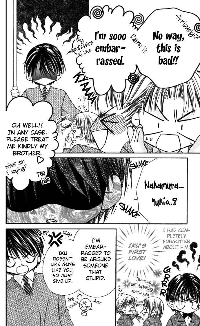 Page 4 Chapter 8 Boku wa Imouto ni Koi wo Suru