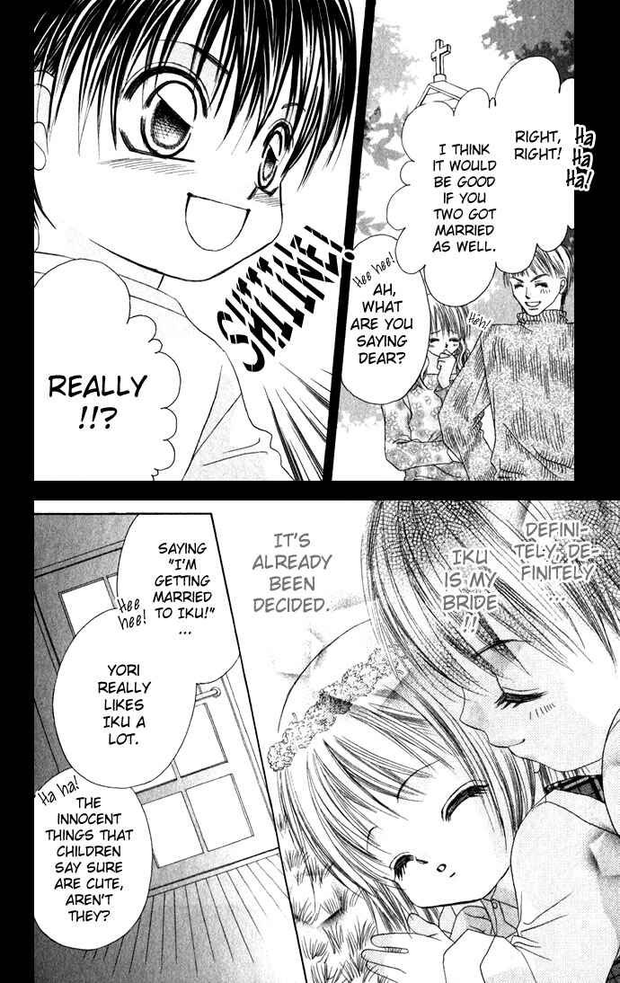 Page 13 Chapter 6 Boku wa Imouto ni Koi wo Suru