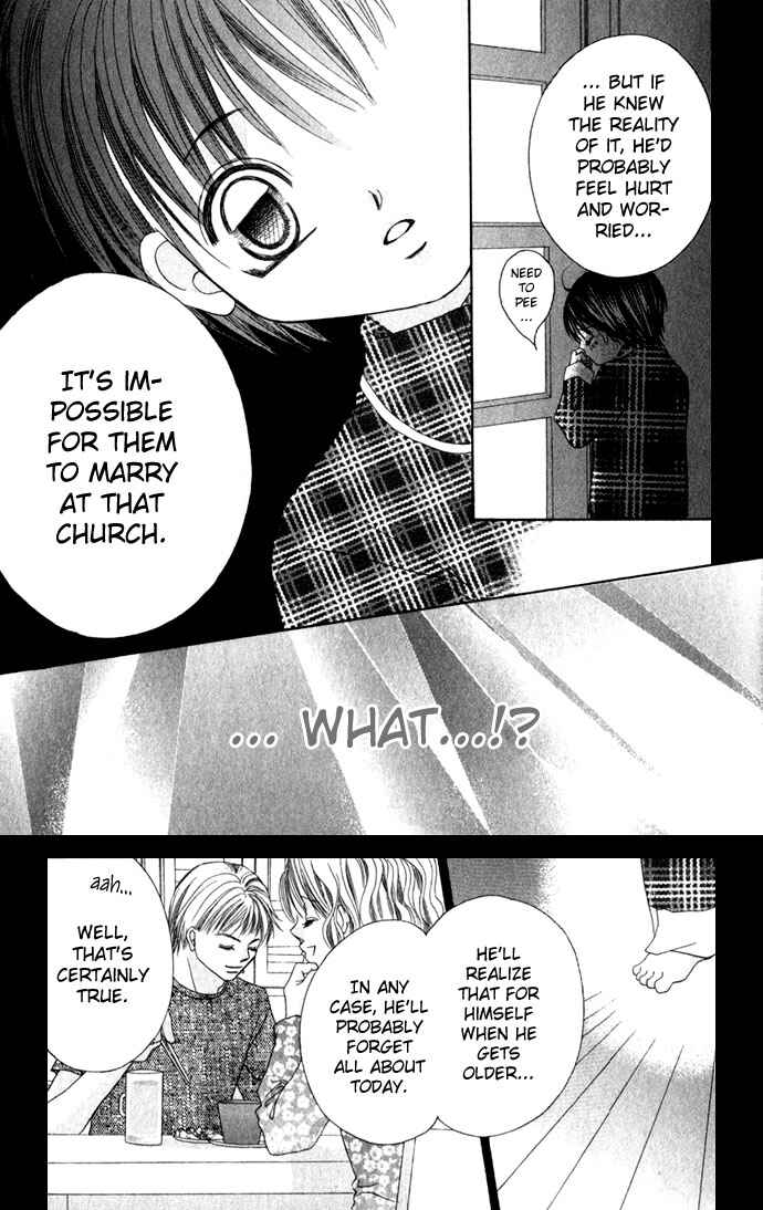 Page 14 Chapter 6 Boku wa Imouto ni Koi wo Suru
