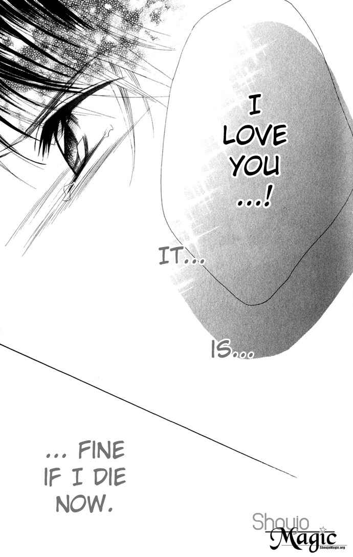 Page 25 Chapter 6 Boku wa Imouto ni Koi wo Suru