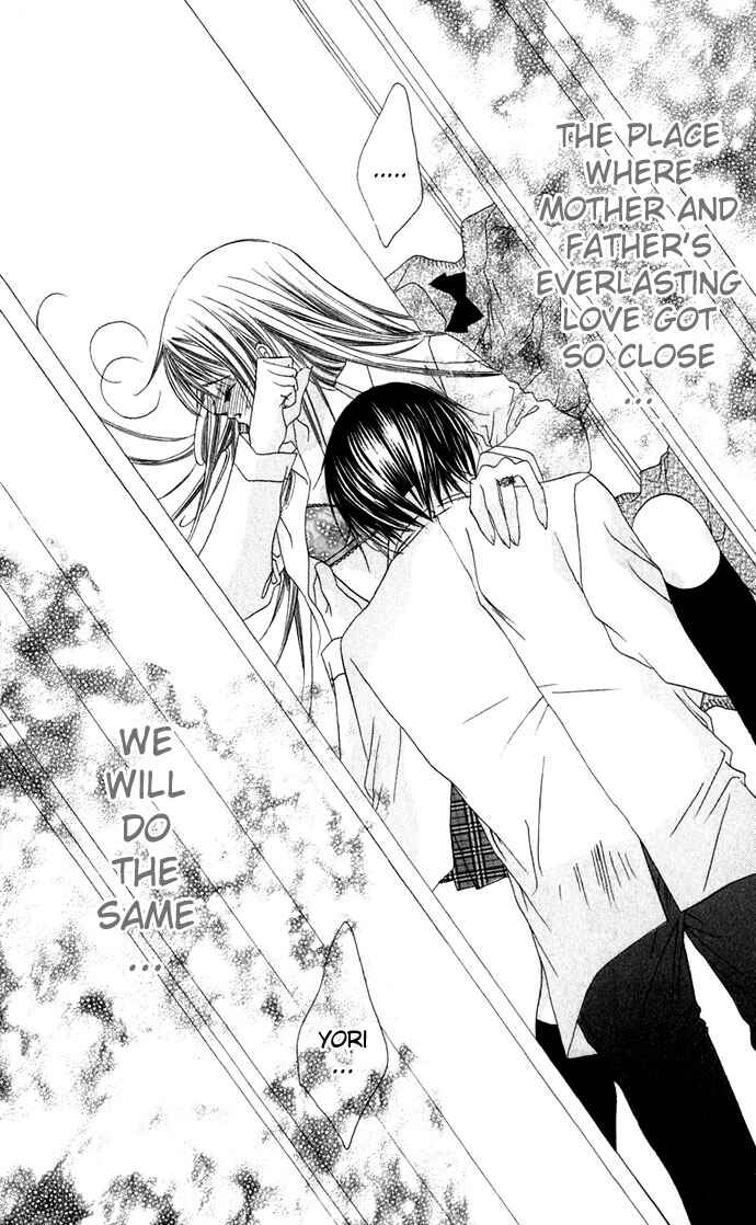 Page 26 Chapter 6 Boku wa Imouto ni Koi wo Suru