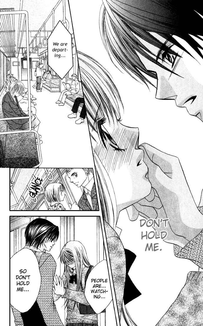 Page 7 Chapter 6 Boku wa Imouto ni Koi wo Suru