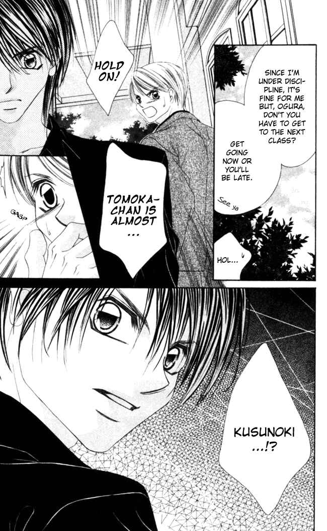 Page 13 Chapter 42 Boku wa Imouto ni Koi wo Suru