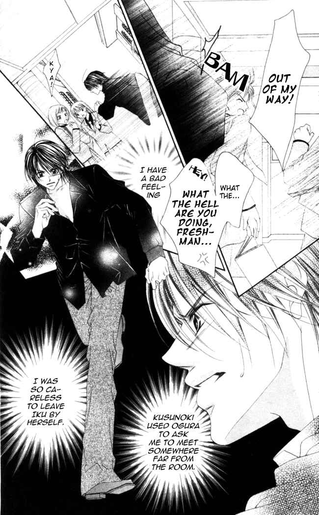 Page 18 Chapter 42 Boku wa Imouto ni Koi wo Suru
