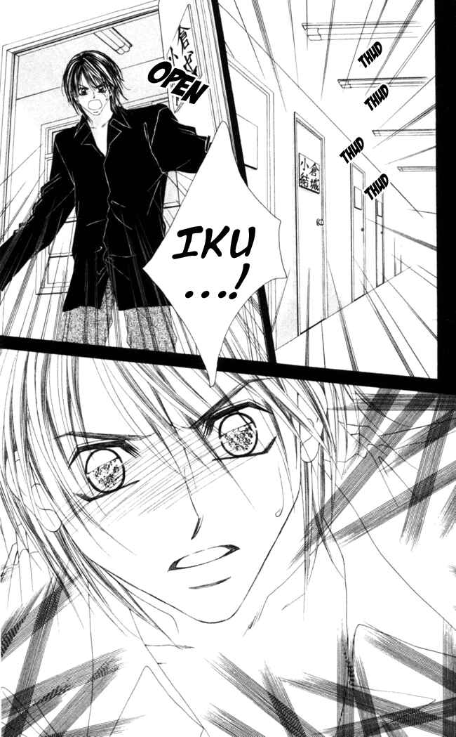 Page 19 Chapter 42 Boku wa Imouto ni Koi wo Suru