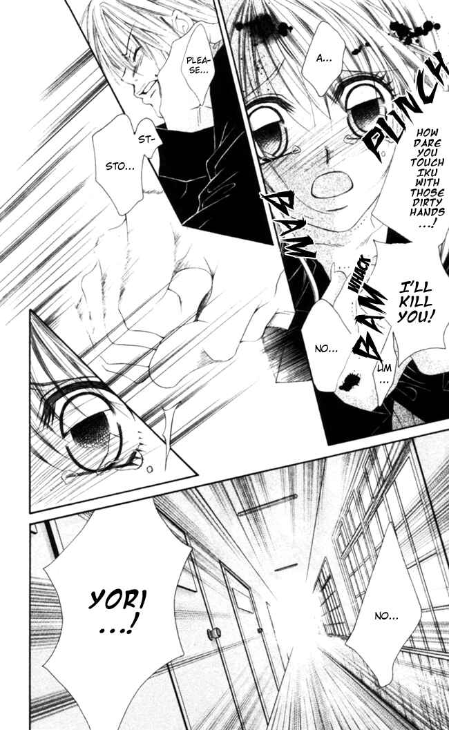Page 22 Chapter 42 Boku wa Imouto ni Koi wo Suru
