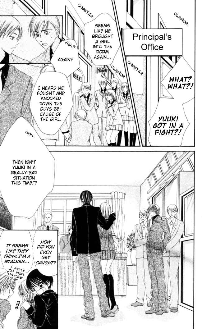 Page 23 Chapter 42 Boku wa Imouto ni Koi wo Suru