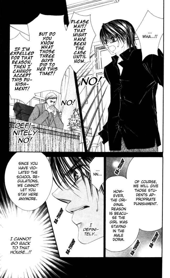 Page 25 Chapter 42 Boku wa Imouto ni Koi wo Suru