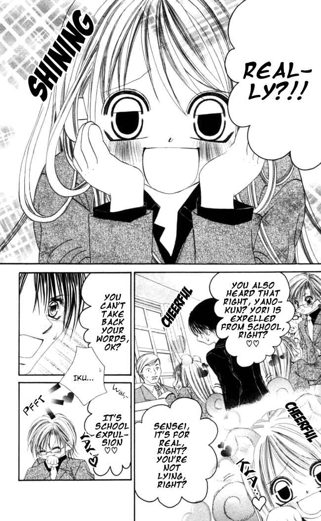 Page 26 Chapter 42 Boku wa Imouto ni Koi wo Suru