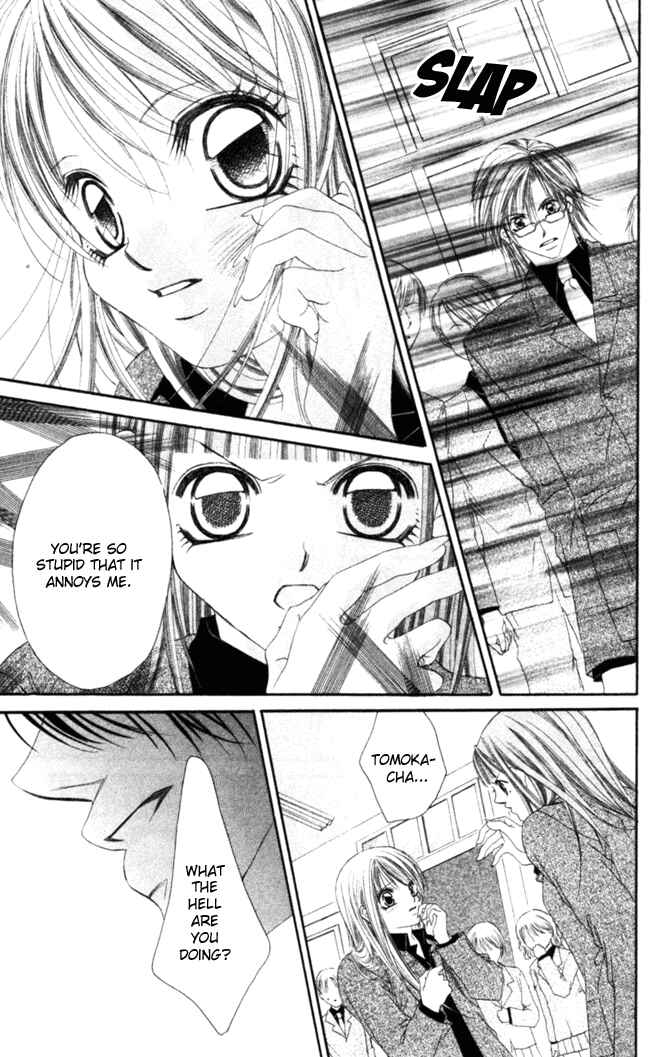 Page 31 Chapter 42 Boku wa Imouto ni Koi wo Suru
