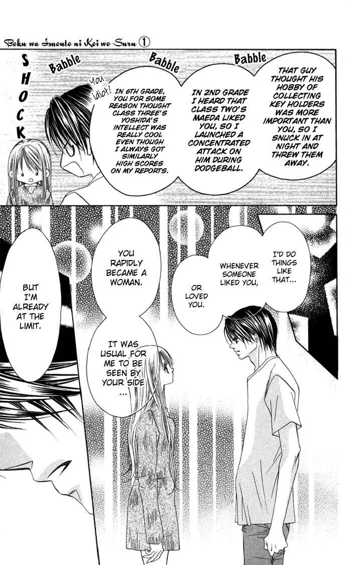 Page 10 Chapter 3 Boku wa Imouto ni Koi wo Suru