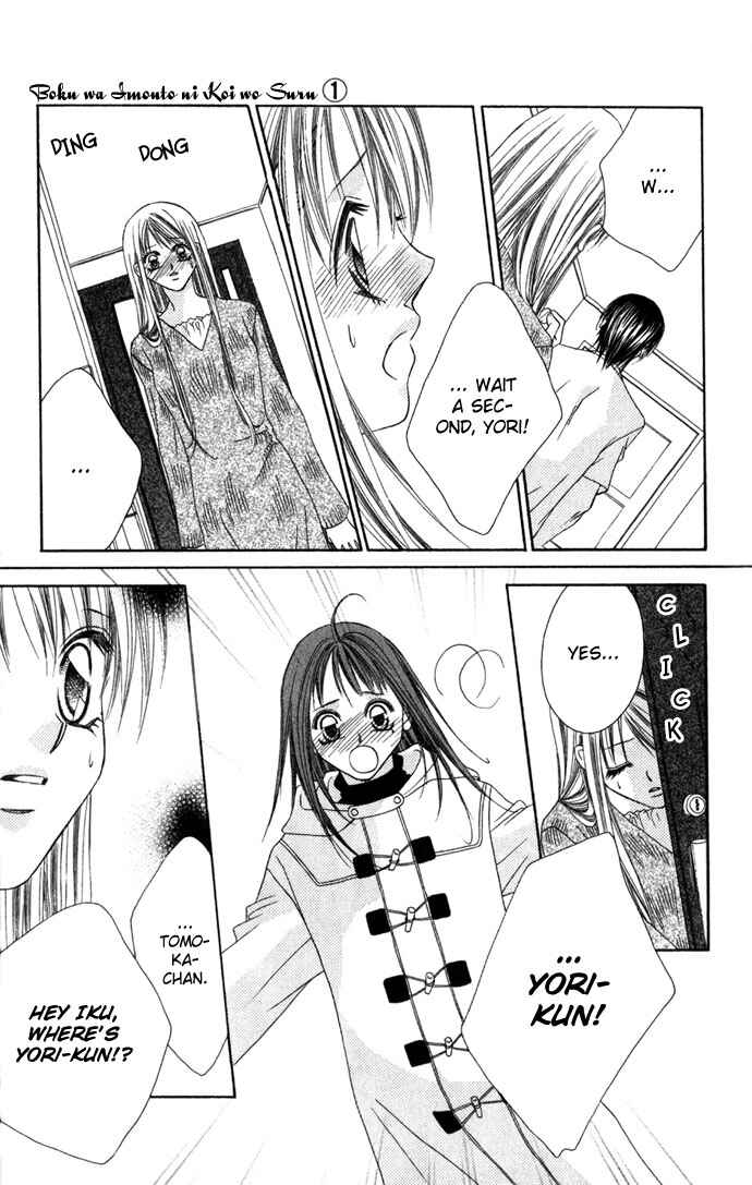 Page 18 Chapter 3 Boku wa Imouto ni Koi wo Suru