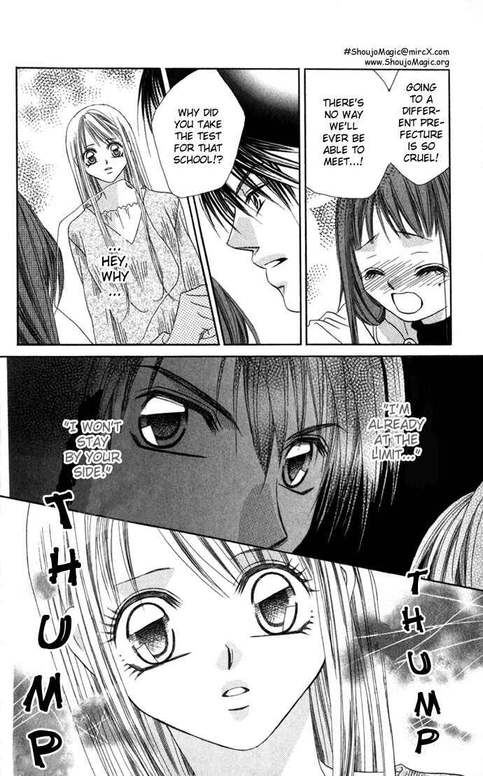 Page 21 Chapter 3 Boku wa Imouto ni Koi wo Suru