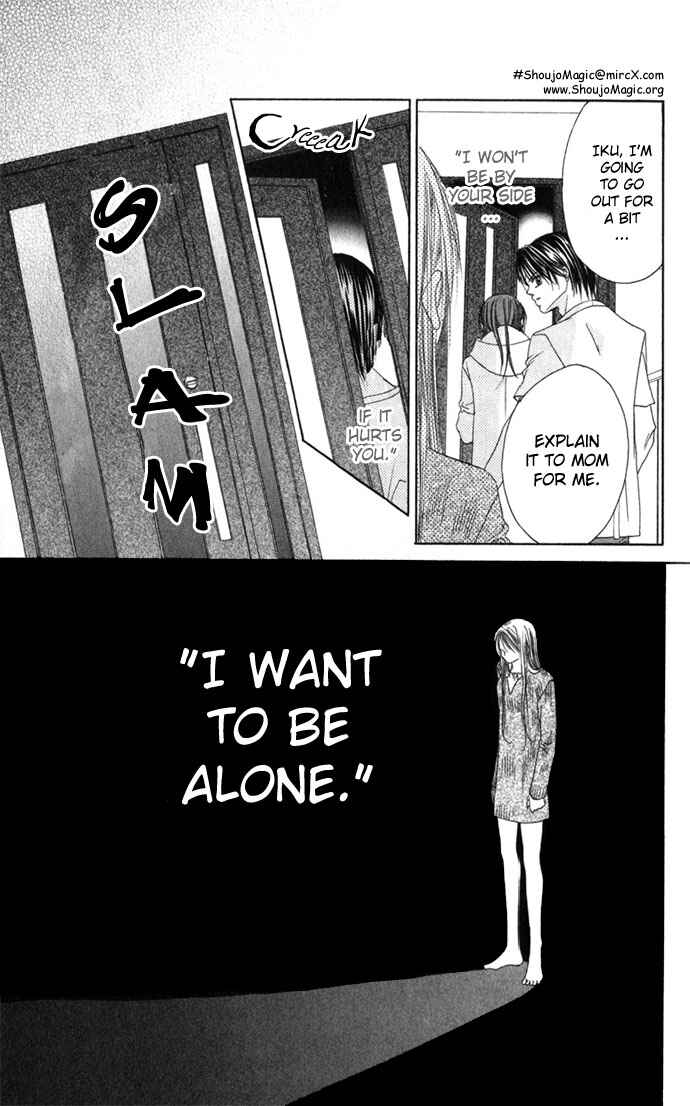 Page 22 Chapter 3 Boku wa Imouto ni Koi wo Suru