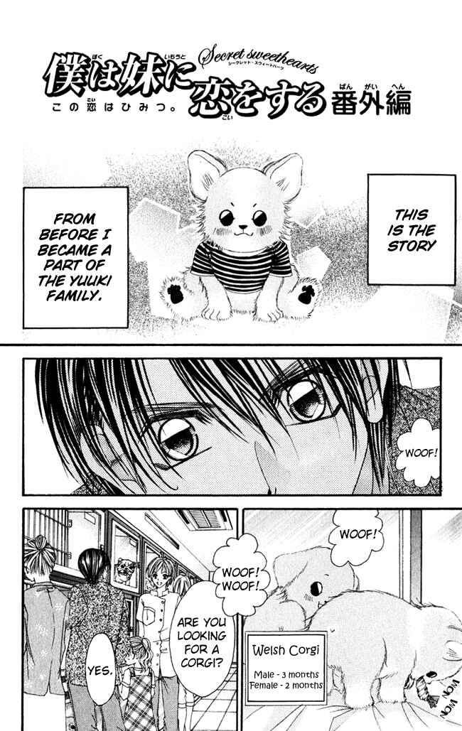 Page 2 Chapter 58.3 Boku wa Imouto ni Koi wo Suru