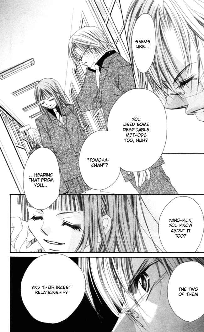 Page 27 Chapter 39 Boku wa Imouto ni Koi wo Suru