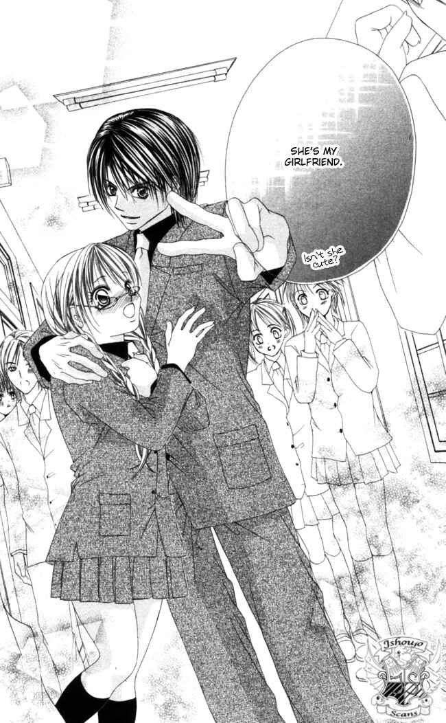 Page 32 Chapter 39 Boku wa Imouto ni Koi wo Suru