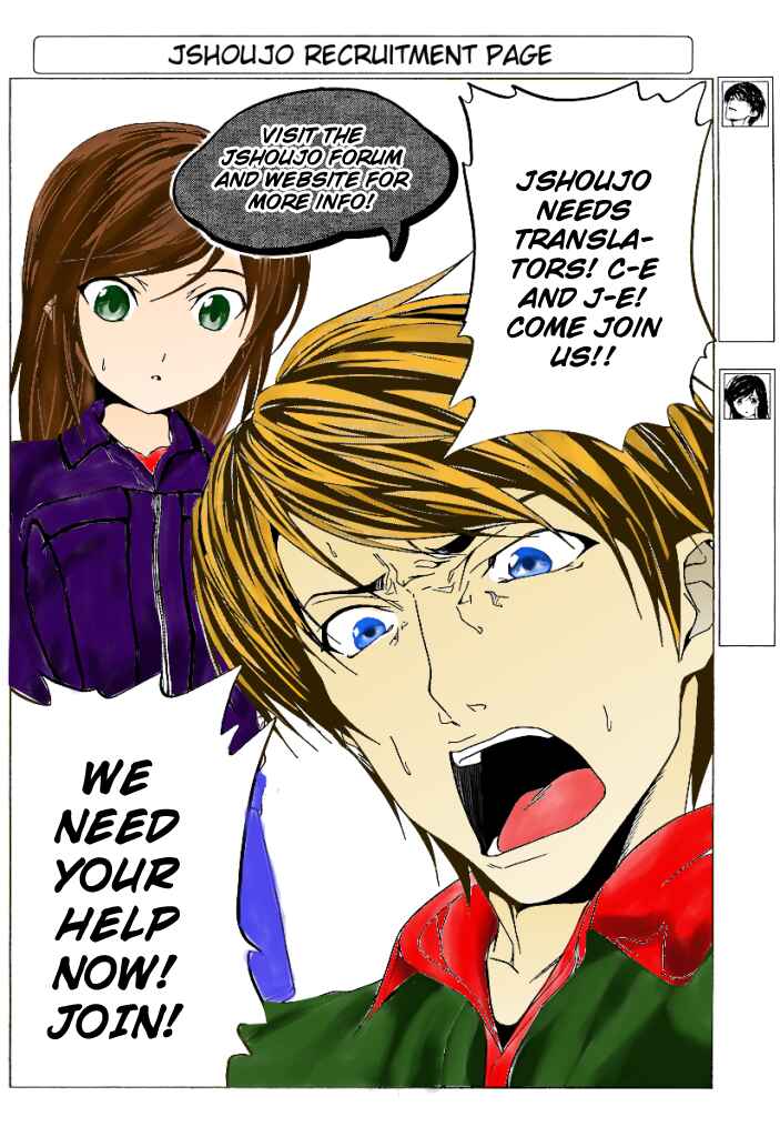 Page 2 Chapter 25 Boku wa Imouto ni Koi wo Suru