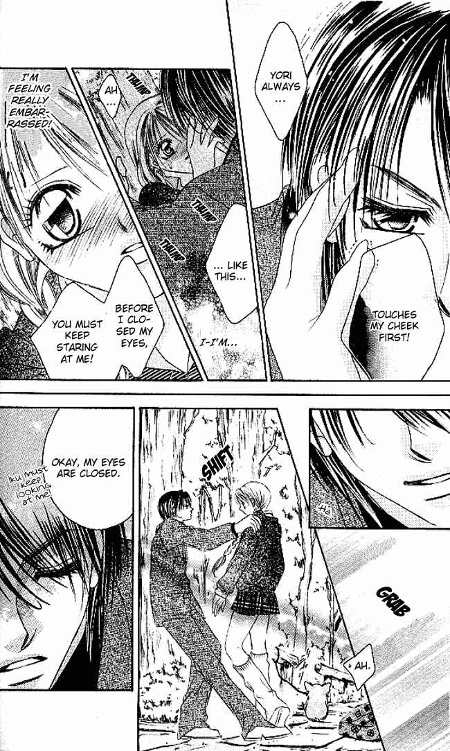 Page 23 Chapter 25 Boku wa Imouto ni Koi wo Suru