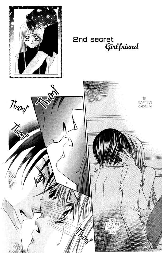 Page 1 Chapter 2 Boku wa Imouto ni Koi wo Suru